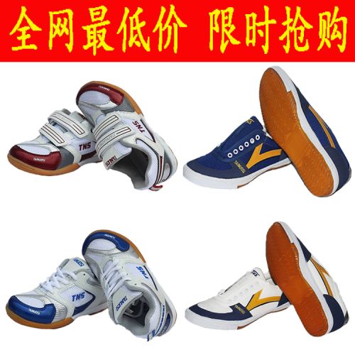  Chaussures tennis de table uniGenre - Ref 846515