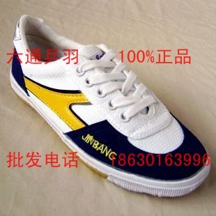 Chaussures tennis de table uniGenre Jin aide - Ref 846539