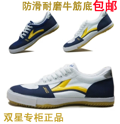 Chaussures tennis de table uniGenre Double Star chaussures seniors - Ref 846577