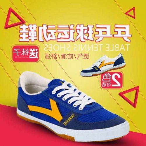 Chaussures tennis de table uniGenre - Ref 846648