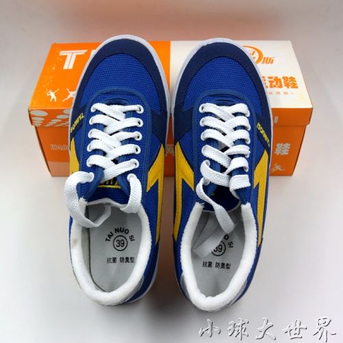 Chaussures tennis de table uniGenre - Ref 846675