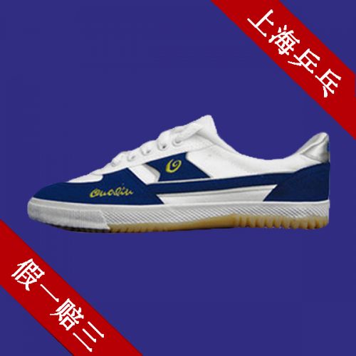 Chaussures tennis de table uniGenre - Ref 846700