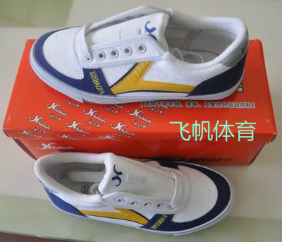 Chaussures tennis de table uniGenre - Ref 846712