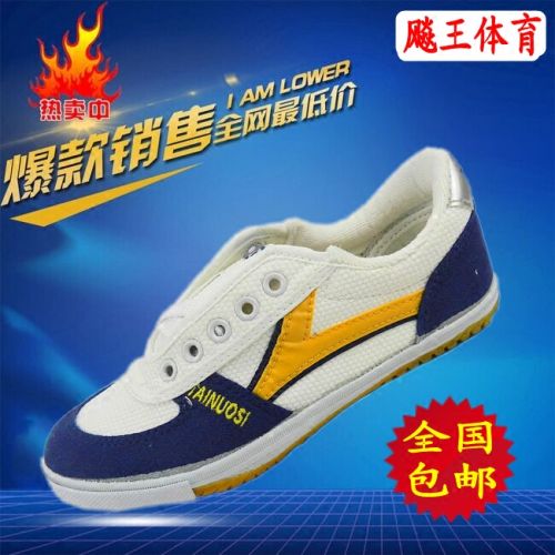 Chaussures tennis de table uniGenre - Ref 846771
