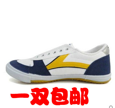 Chaussures tennis de table uniGenre - Ref 846776