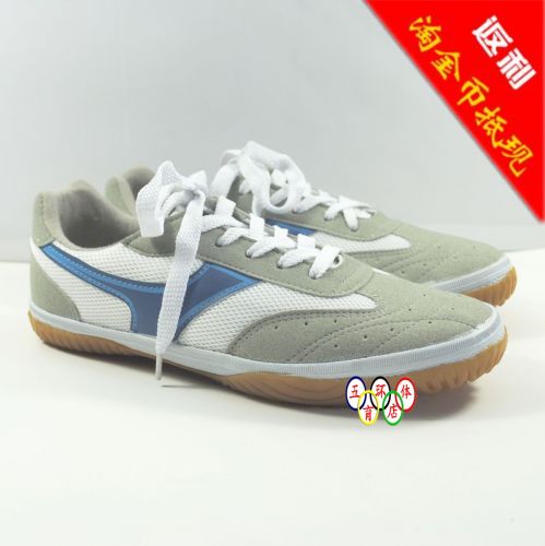 Chaussures tennis de table uniGenre - Ref 846782