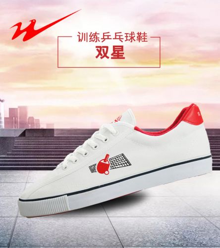 Chaussures tennis de table uniGenre Double Star chaussures seniors, Grandes tennis, - Ref 846794