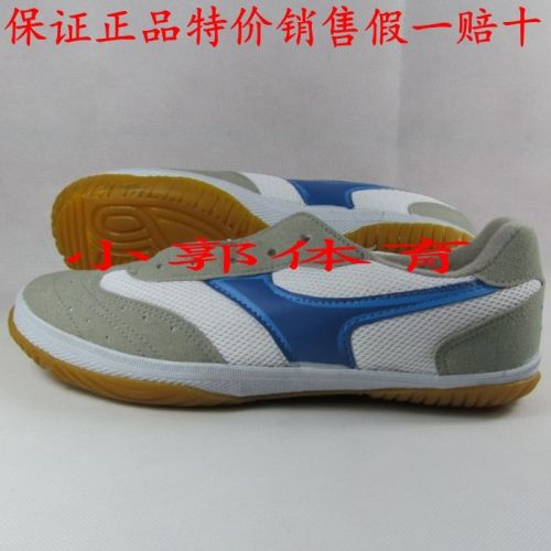  Chaussures tennis de table uniGenre - Ref 846865
