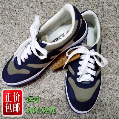 Chaussures tennis de table uniGenre - Ref 846996
