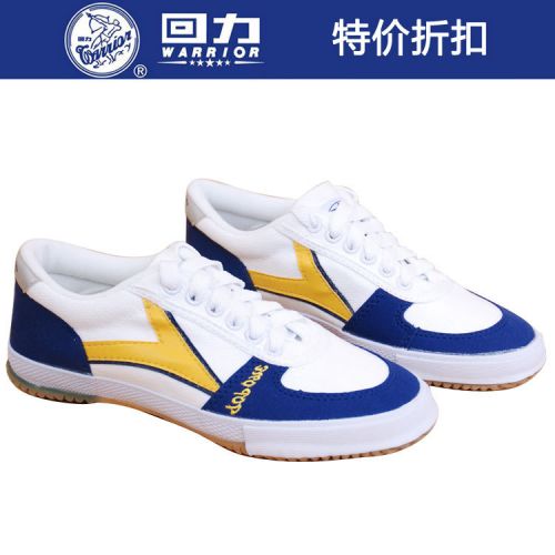 Chaussures tennis de table uniGenre - Ref 847040