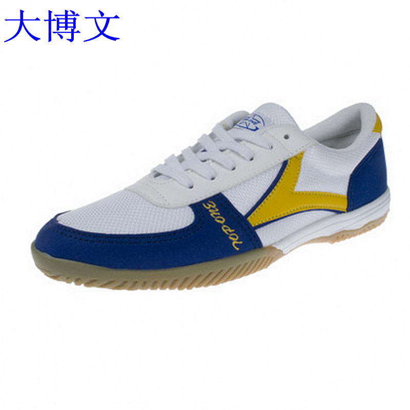 Chaussures tennis de table uniGenre - Ref 847117