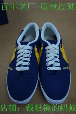  Chaussures tennis de table uniGenre - Ref 847174