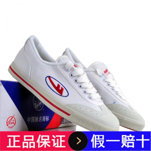  Chaussures tennis de table uniGenre Warrior - Ref 847325