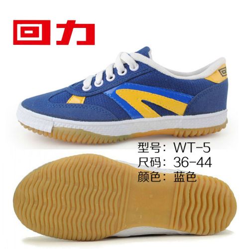  Chaussures tennis de table uniGenre - Ref 847337