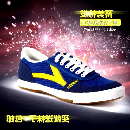 Chaussures tennis de table homme - Ref 847350