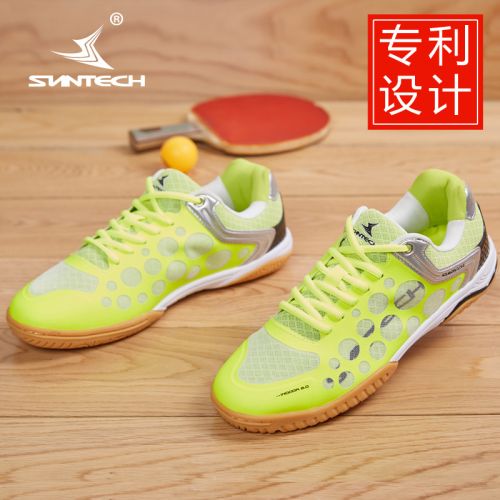  Chaussures tennis de table uniGenre SUNTECH - Ref 847500
