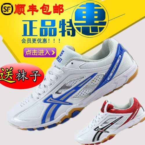  Chaussures tennis de table uniGenre SUNFLEX - Ref 847502