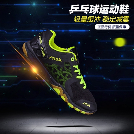  Chaussures tennis de table uniGenre STIGA - Ref 847518