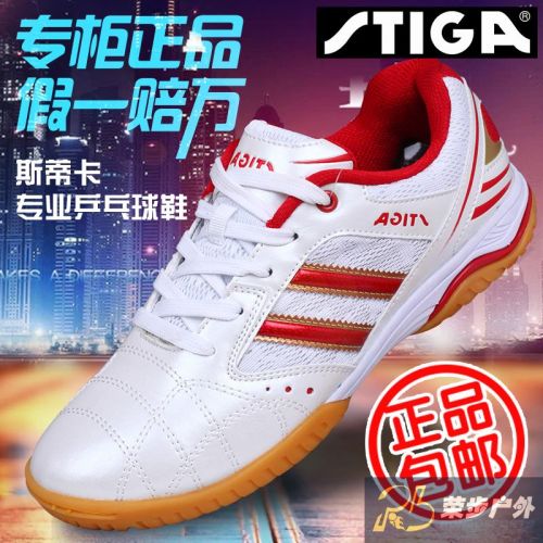  Chaussures tennis de table uniGenre STIGA - Ref 847533