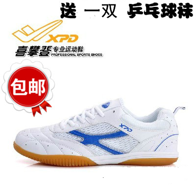 Chaussures tennis de table uniGenre Spandre - Ref 847576