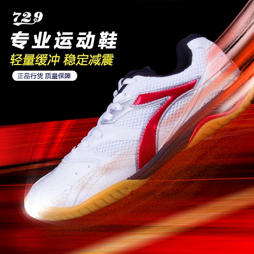  Chaussures tennis de table uniGenre - Ref 847611