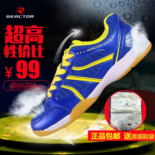  Chaussures tennis de table uniGenre - Ref 847632