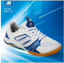  Chaussures tennis de table uniGenre - Ref 847637