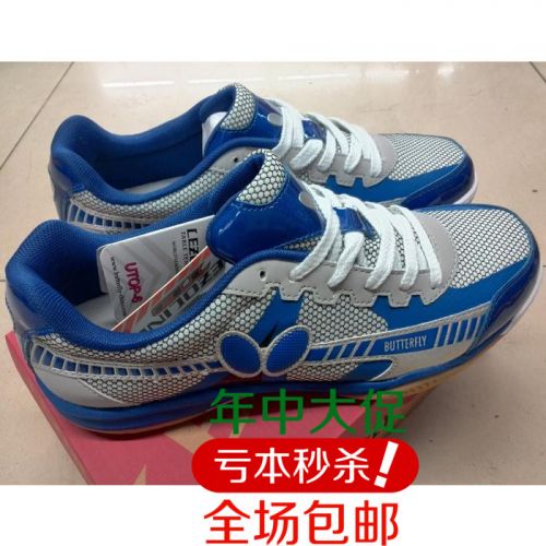  Chaussures tennis de table uniGenre - Ref 847642