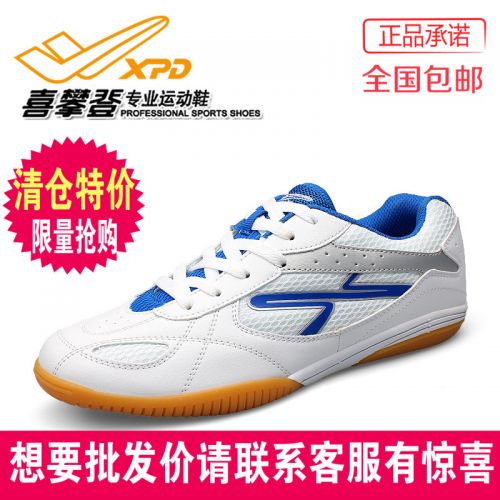  Chaussures tennis de table uniGenre Spandre variété facultatif - Ref 847678