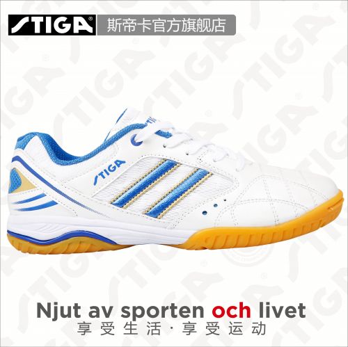 Chaussures tennis de table uniGenre STIGA - Ref 847683