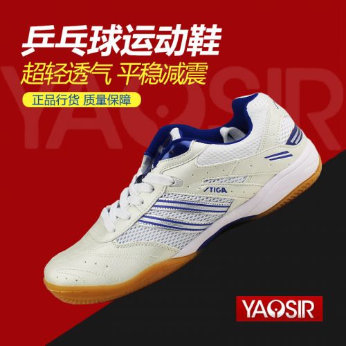  Chaussures tennis de table uniGenre STIGA - Ref 847736