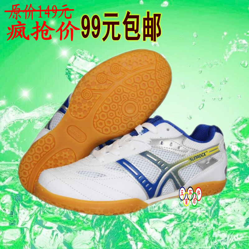 Chaussures tennis de table uniGenre - Ref 847788