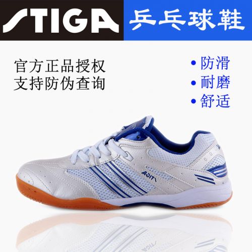  Chaussures tennis de table uniGenre STIGA - Ref 847805