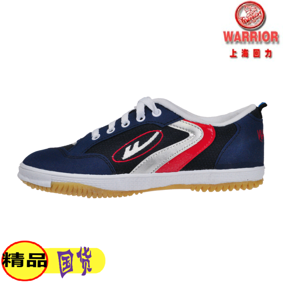  Chaussures tennis de table uniGenre Warrior - Ref 847961