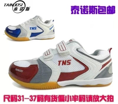  Chaussures tennis de table uniGenre - Ref 848024