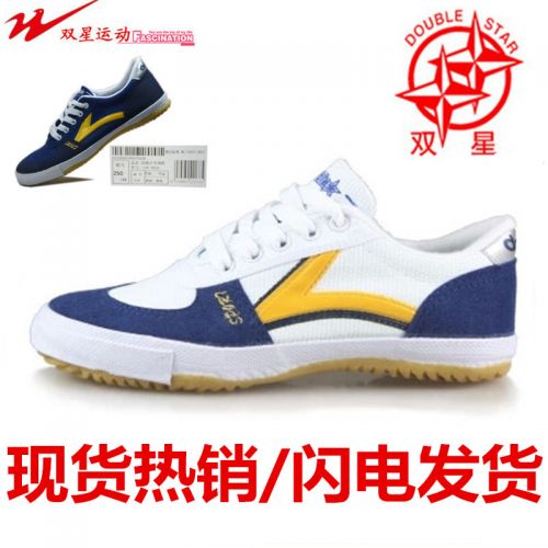 Chaussures tennis de table uniGenre Double Star chaussures seniors - Ref 848216