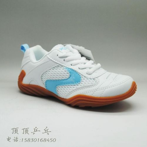 Chaussures tennis de table uniGenre Ugly Duckling - Ref 848315