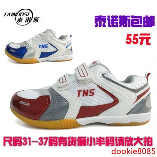 Chaussures tennis de table homme - Ref 848326