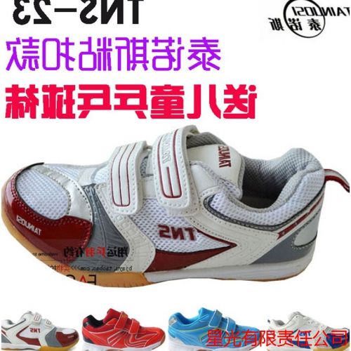 Chaussures tennis de table homme - Ref 848457