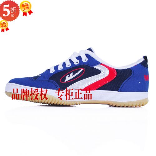  Chaussures tennis de table uniGenre Warrior - Ref 848567