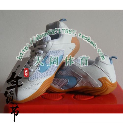 Chaussures tennis de table uniGenre SWORD Ugly Duckling - Ref 848580