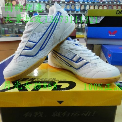 Chaussures tennis de table uniGenre Spandre - Ref 848648