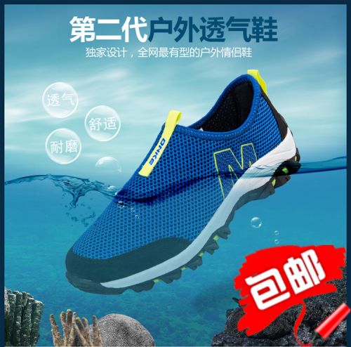  Chaussures tennis de table uniGenre - Ref 848827