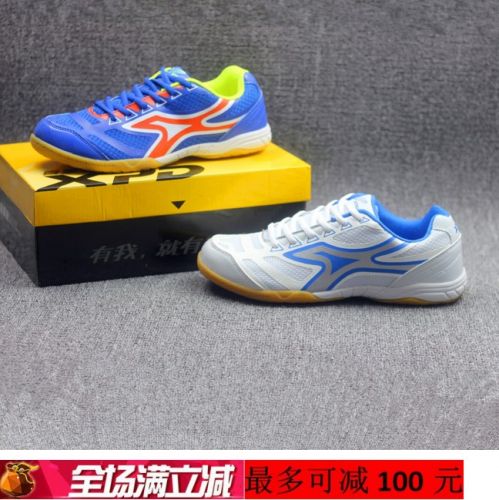 Chaussures tennis de table homme - Ref 848945