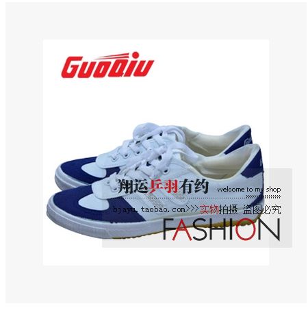Chaussures tennis de table uniGenre - Ref 848958