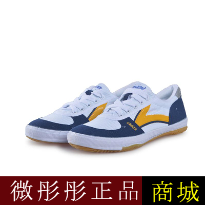 Chaussures tennis de table uniGenre Double Star chaussures seniors - Ref 848983