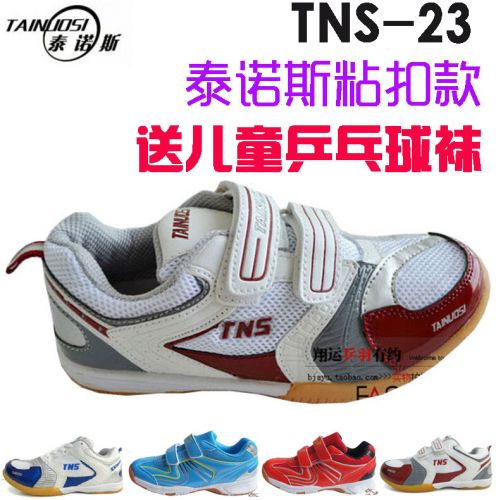 Chaussures tennis de table homme - Ref 849084