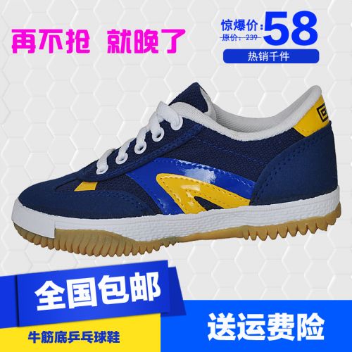  Chaussures tennis de table uniGenre Warrior - Ref 849105