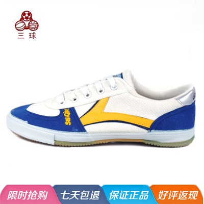  Chaussures tennis de table uniGenre - Ref 849114