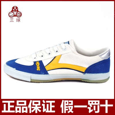  Chaussures tennis de table uniGenre - Ref 849127
